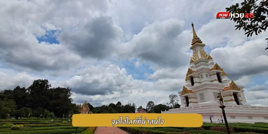 วัดป่าศรีคุณาราม