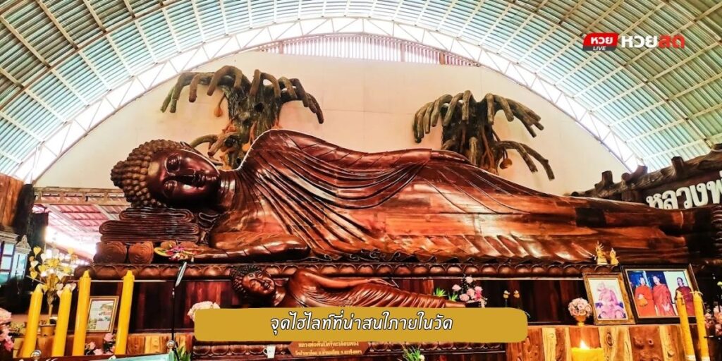 วัดป่าเขาล้อม