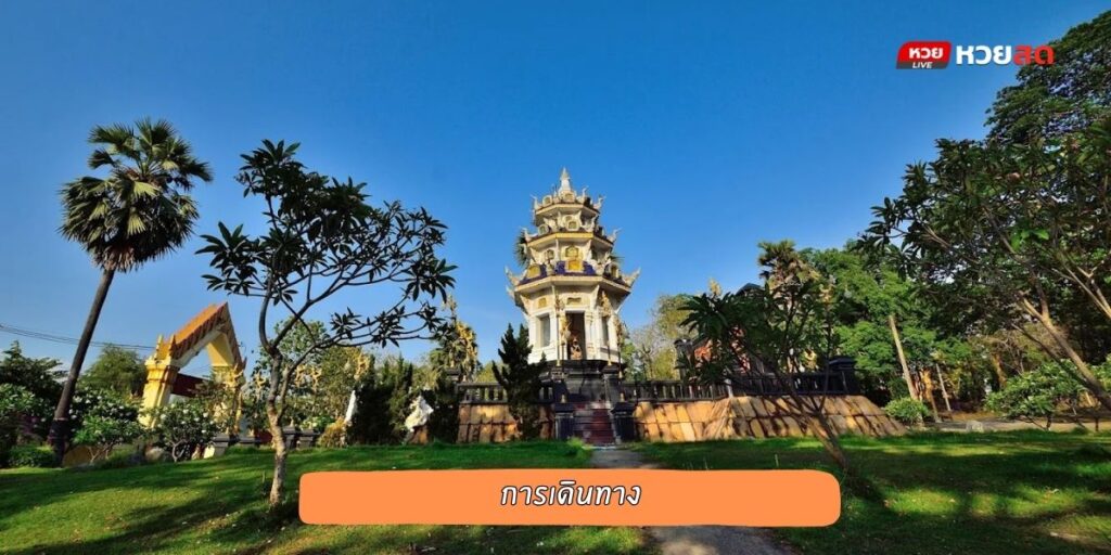 วัดพระแท่น