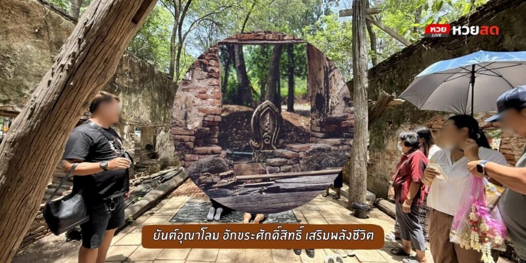วัดมะขามโพลง