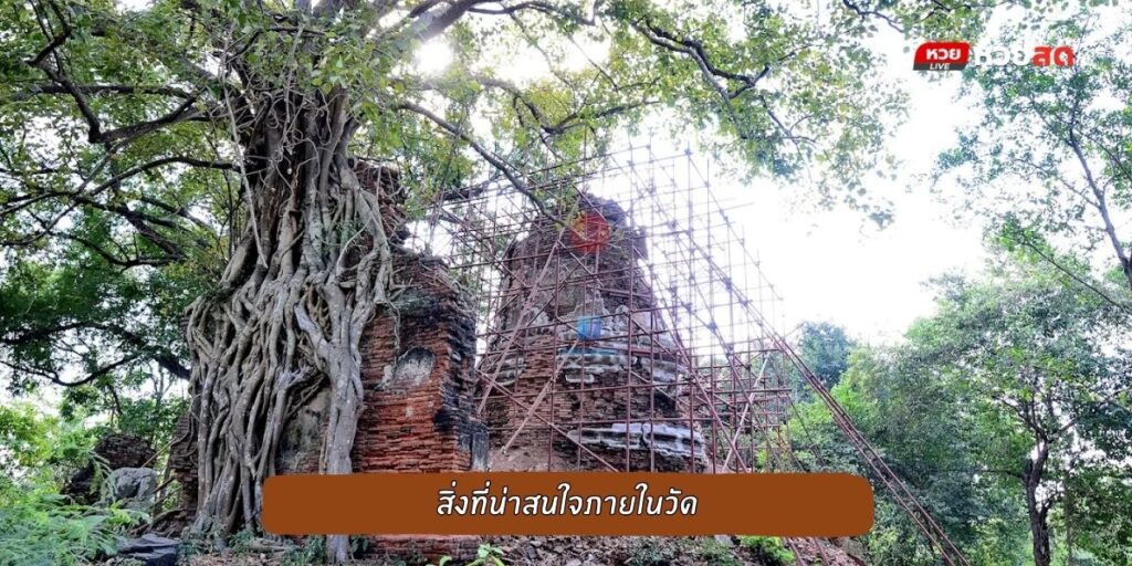 วัดลายสอ