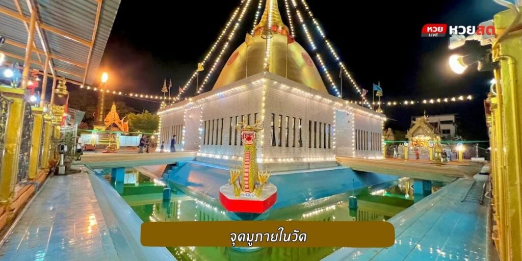 วัดหลวงพ่อโอภาสี