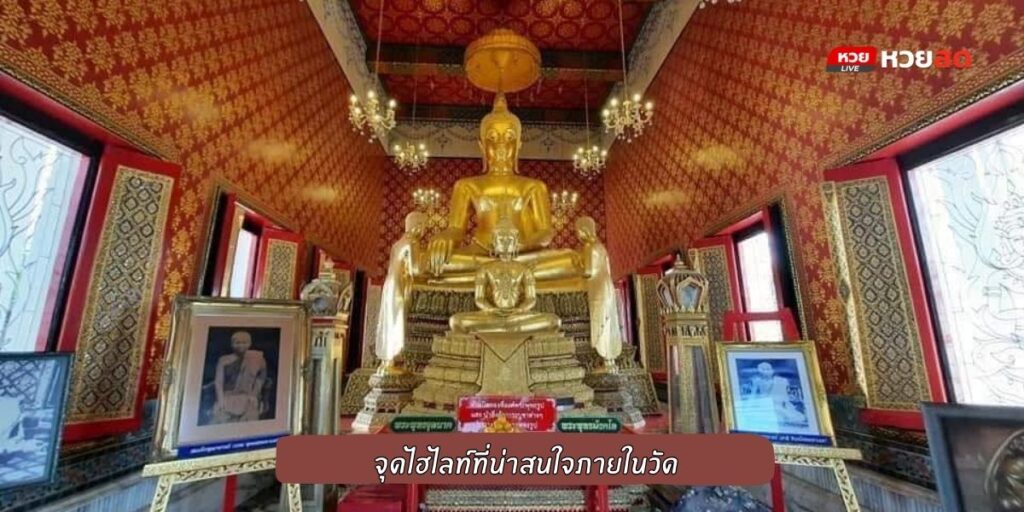 วัดอนงค์คาราม
