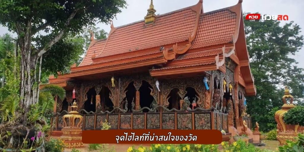 วัดเขาชวัง