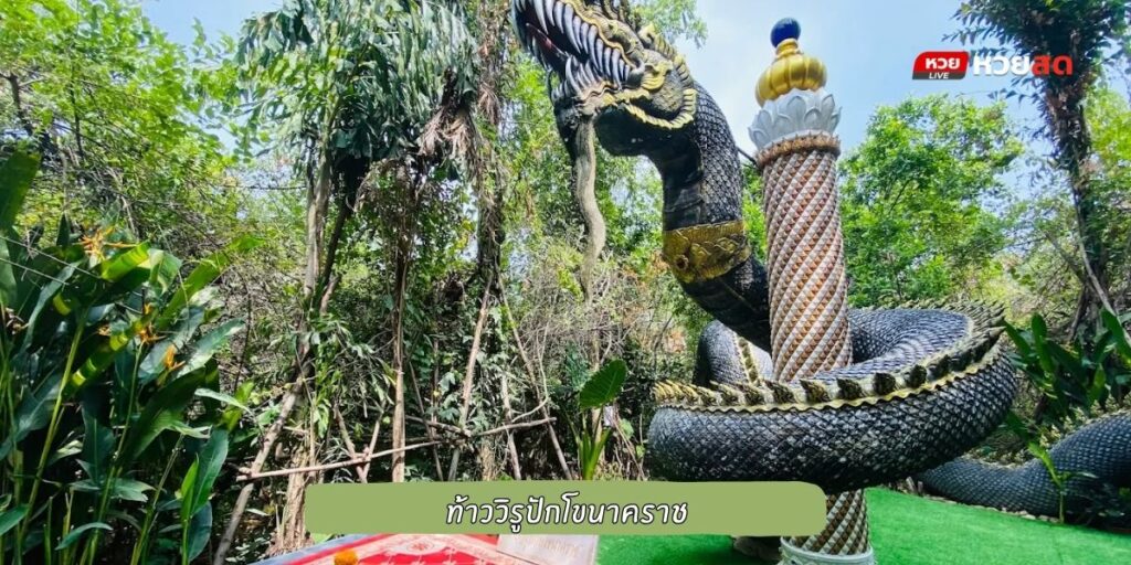 วัดเขาลังพัฒนา