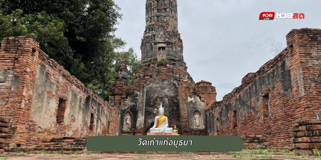 วัดเชิงท่า