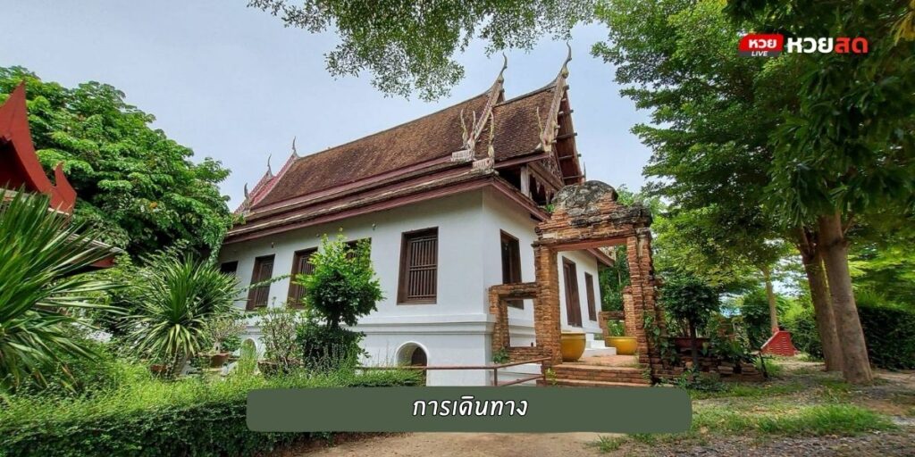 วัดเชิงท่า