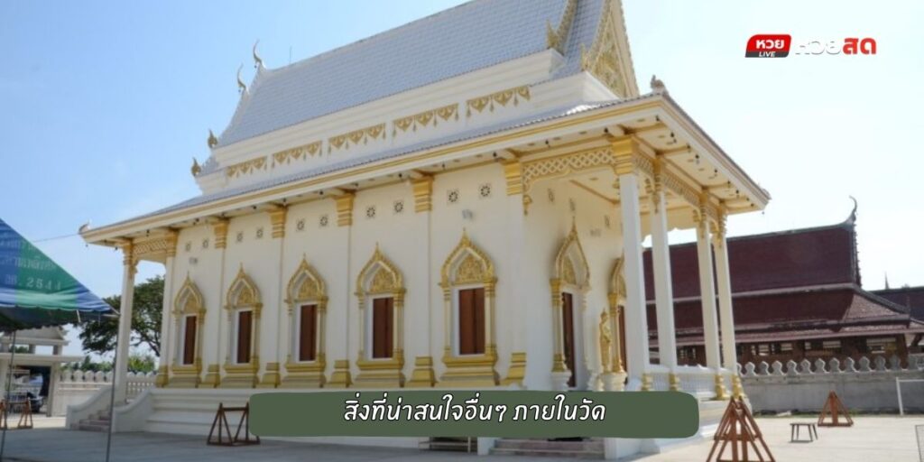 วัดโตนด