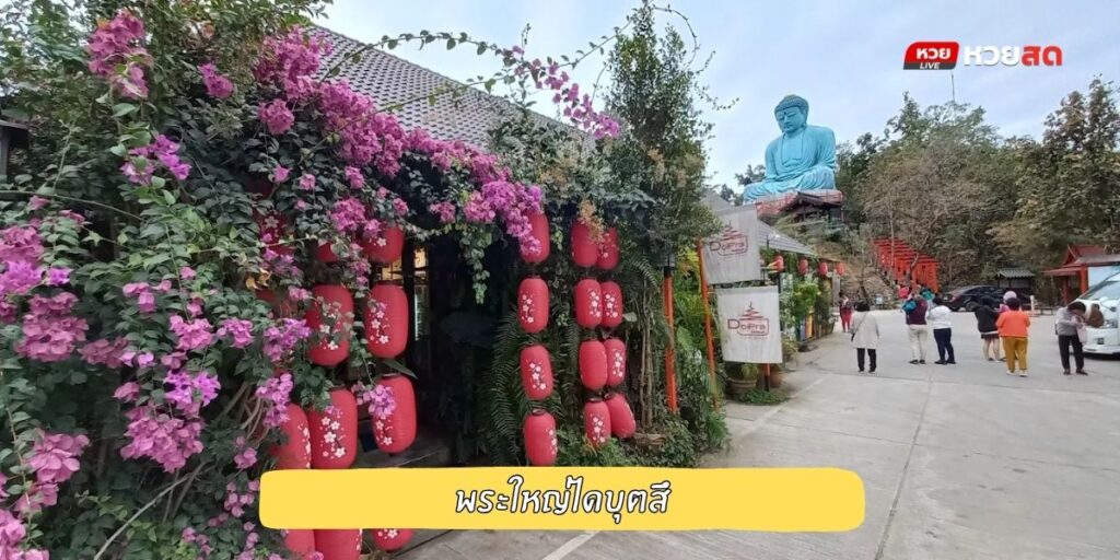 พระใหญ่ไดบุตสึ