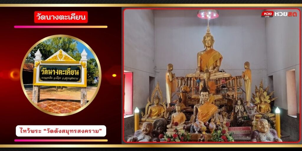 ยักษ์แม่ใหญ่