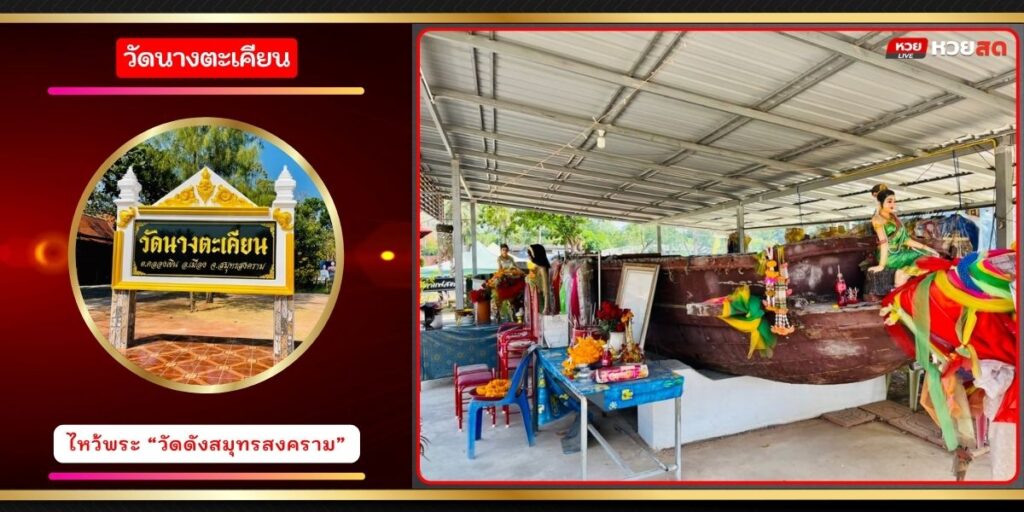 ยักษ์แม่ใหญ่