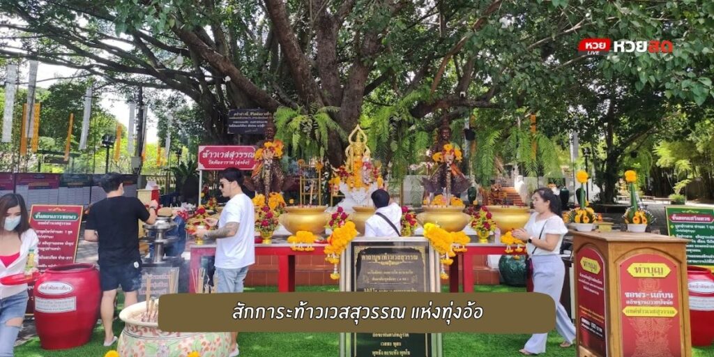 วัดคันธาราม