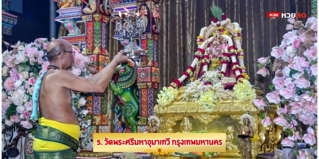 วัดดังพระพิฆเนศ