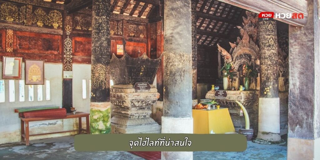 วัดปงยางคก