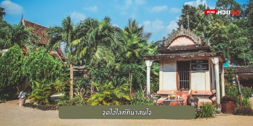 วัดปงยางคก