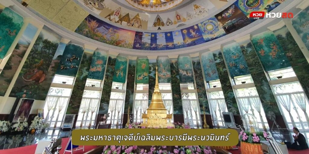 วัดป่าบ้านค้อ