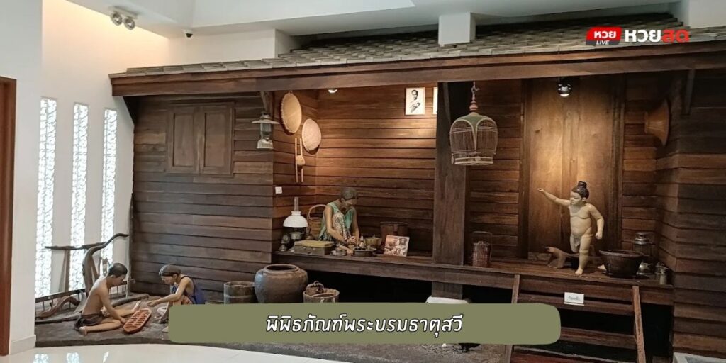 วัดพระบรมธาตุสวี