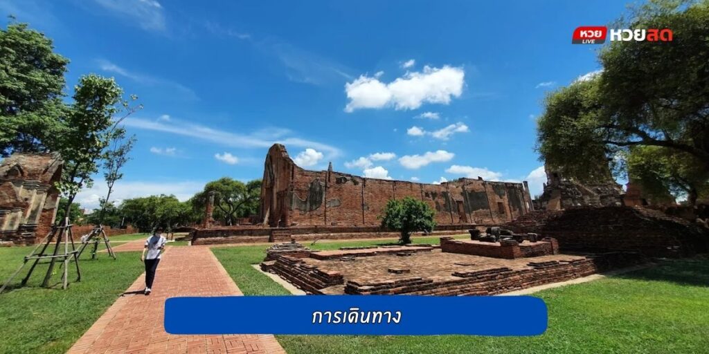 วัดราชบูรณะ