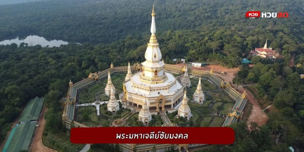 วัดสายน้ำทิพย์