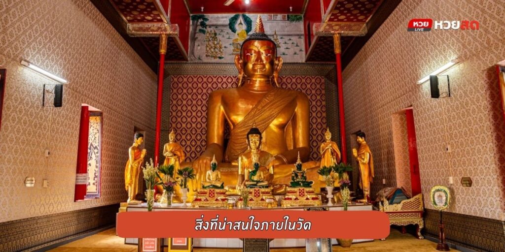 วัดแดงธรรมชาติ