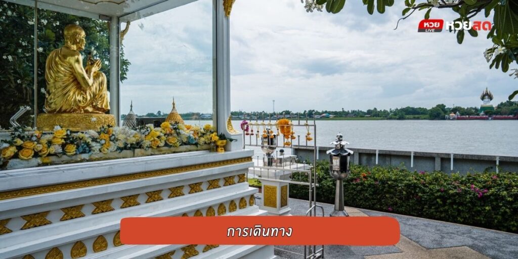 วัดแดงธรรมชาติ