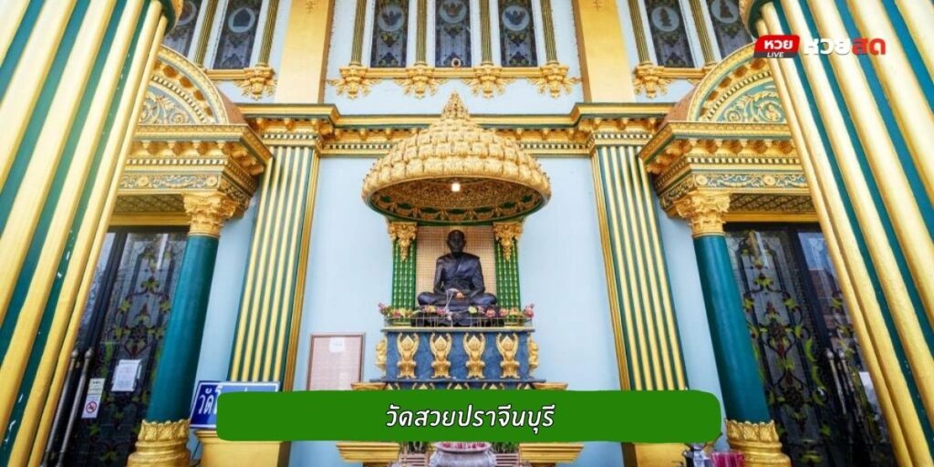 วัดโคกอู่ทอง