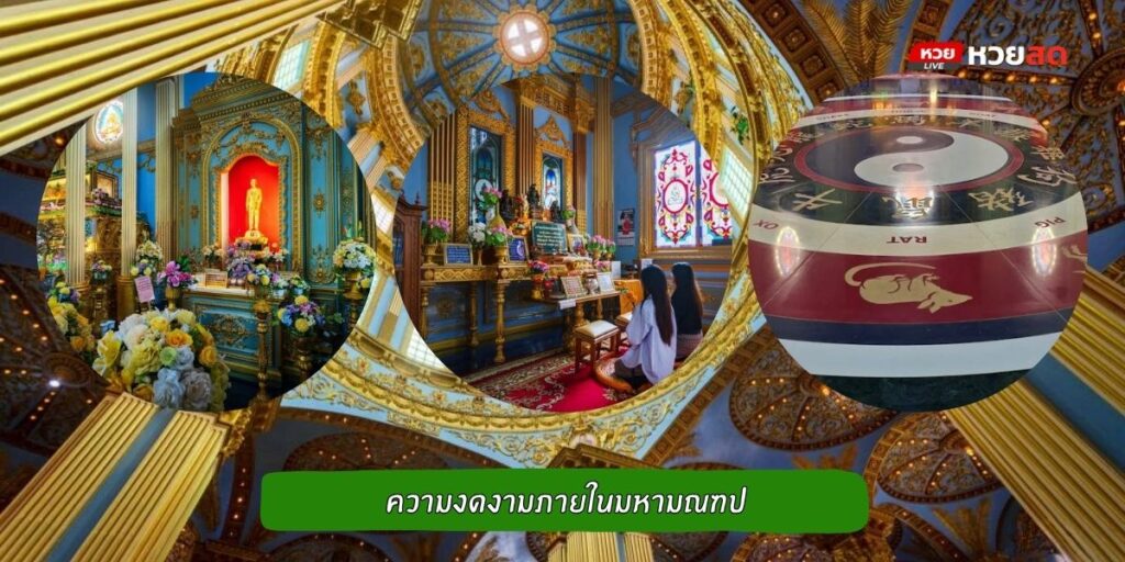 วัดโคกอู่ทอง