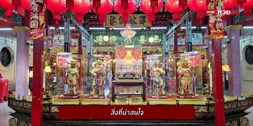 ศาลเจ้าแม่กวนอิม