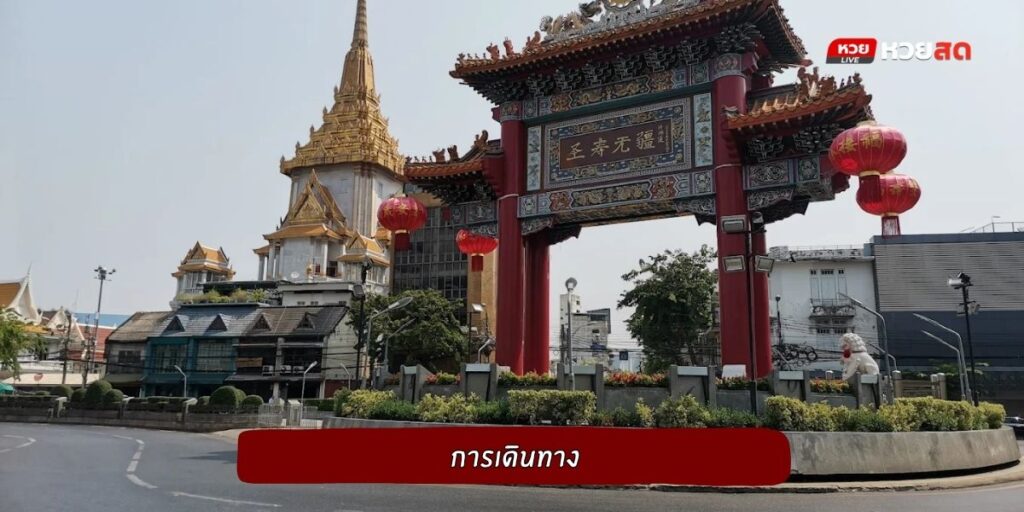 ศาลเจ้าแม่กวนอิม